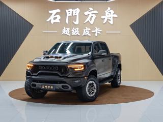 ramtruck tyrannosaurus