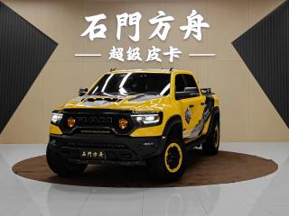 ramtruck tyrannosaurus
