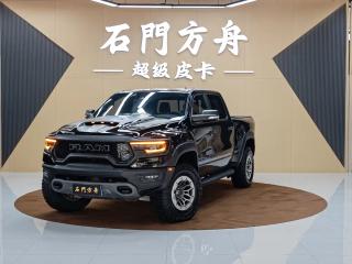 ramtruck tyrannosaurus
