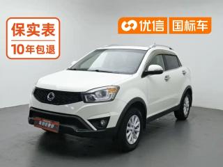 korando korando