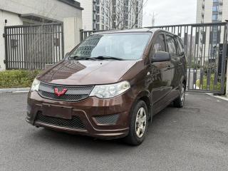 wuling hongguang