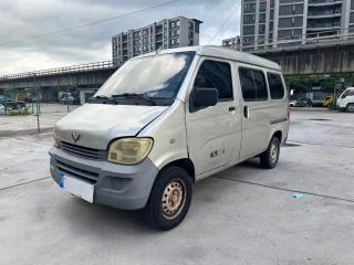 wuling zhiguang