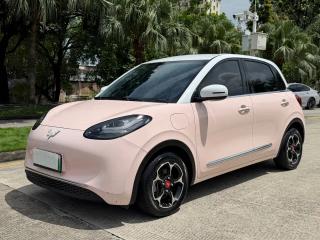 wuling bingguo