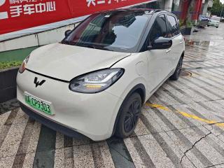 wuling bingguo