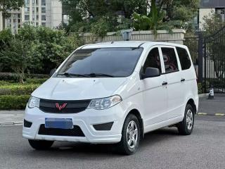 wuling hongguang