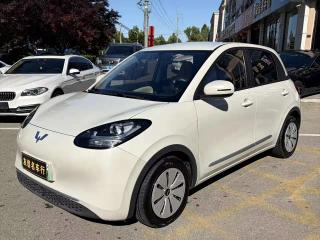 wuling bingguo