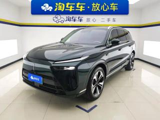 Wey lanshan