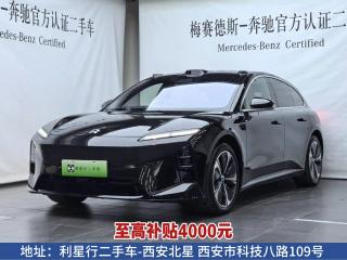 Nio et5t