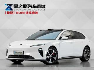 Nio et