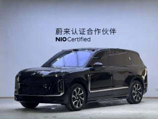 Nio es