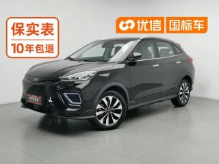 weima ex5