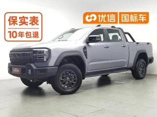 Rally jixiangzhe