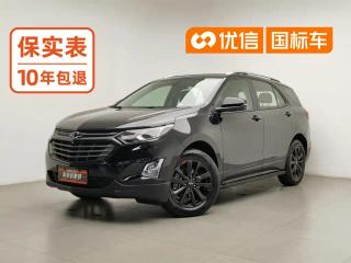 Chevrolet equinox