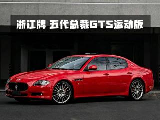 Maserati Sedan