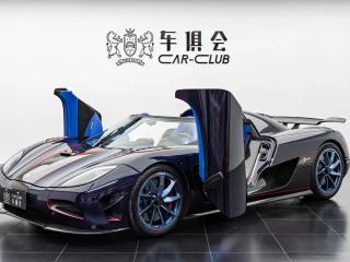 Agera Hypercar