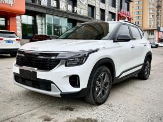 Kia Seatus