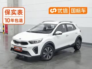Kia Yippo