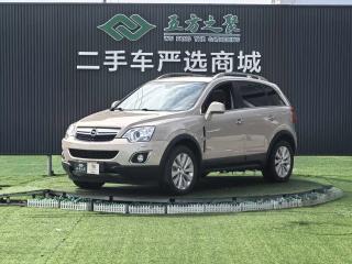 Astra Antra