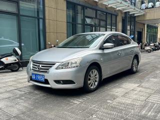 Tanlu Xuan y
