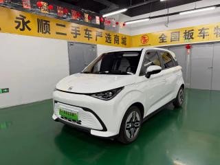 Xiao ma yi Domingo