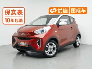 Xiao ma yi Microcar