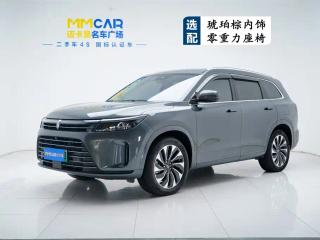 Wenjie M7