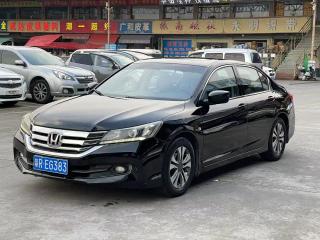 Binzhi Accord