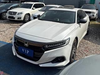 Binzhi Accord