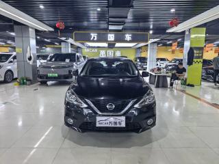 Tanlu Xuan y