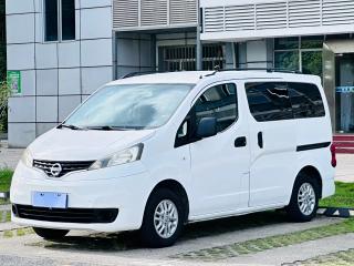 Tanlu Nv200