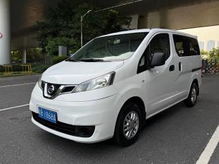 Tanlu Nv200