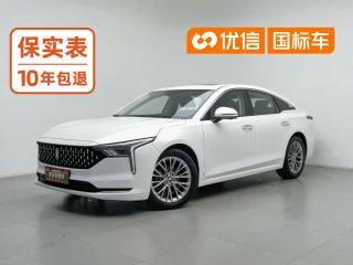 Besturn B70