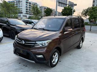 Changan_oshan Ouruno