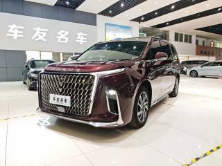 Saic-maxus G90