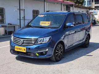 Fengxing S500