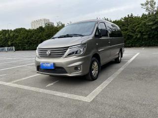 Fengxing Zhi
