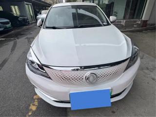 Yixuan E70