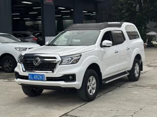 Rui qi 6 Paraiso