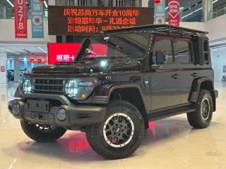 Auto 212