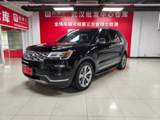 Explorer Import