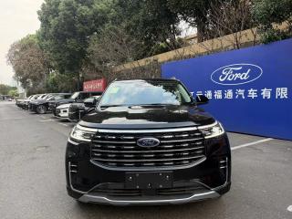 Explorer Explorer