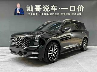 Chuanqi Gs8