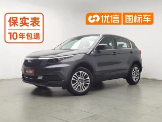 Qoros 5