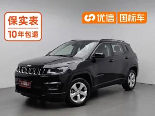 Zhinanzhe Jeep