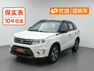 Suyite Vitara