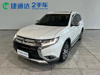 Ouland Outlander