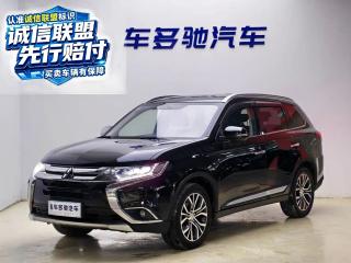 Ouland Outlander