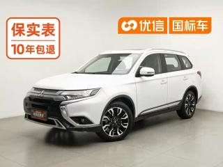 Ouland Outlander