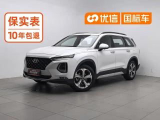 Tucson Santafe