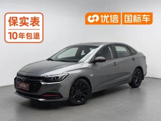Malibu Cruze